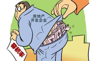 馅饼还是陷阱 市民不知风险青睐“偷面积”产品，物业管理敲响警钟