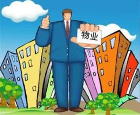 港媒观察 物业管理成内地房企新“摇钱树”，释放巨大商机